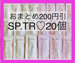 じょじょ(プロフをお読みください)様 リクエスト 2点 まとめ商品