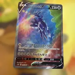 オリジンディアルガVSTAR UR S10D タイムゲイザー PSA10 - メルカリ