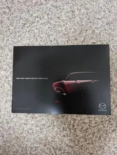 Mazda 第44回東京モーターショー2019 カタログ　マツダのサムネイル
