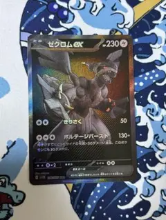 2025年最新】ゼクロムex SARの人気アイテム - メルカリ