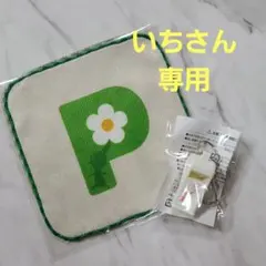 ピクミン ミニタオル ハンカチ(2種)、ホイッスル セット