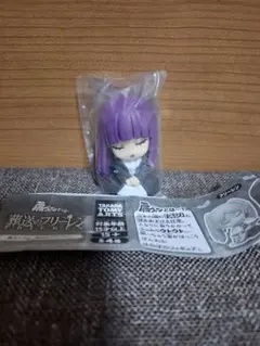葬送のフリーレン　肩ズン　ガチャガチャ　フェルン