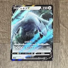 ポケモンカード ルギア LV.43 DPBP#209 - メルカリ
