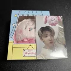 nctdream dreamiez ぬいぐるみ キーリング ジェミン キュピン - メルカリ
