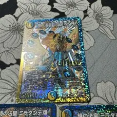 時の法皇 ミラダンテxii ugc 金 ウルトラゴールデンカード - メルカリ