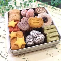 9 ハロウィン クッキー缶 手作り クッキー詰め合わせ 焼き菓子