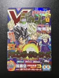 2025年最新】ugm8-vjrの人気アイテム - メルカリ