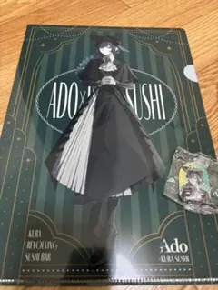 Ado×くら寿司　コラボクリアファイル、クリアハードシール