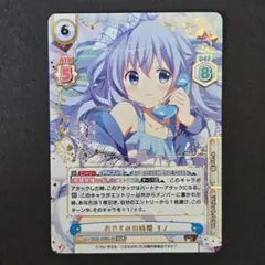 GUR おやすみの時間 チノ（箔押し入り）