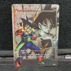 2025年最新】ドラゴンボールカード フュージョンワールド