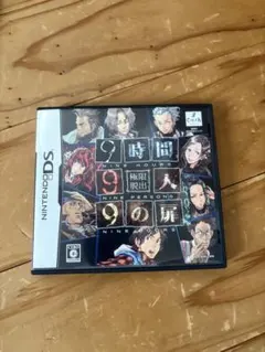 ニンテンドーDS Nintendo 極限脱出 9時間9人9の扉ソフト 任天堂