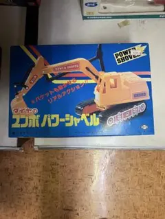 ウサギヤ 日本製 ブリキ ブルドーザー - メルカリ