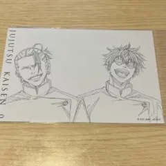 呪術廻戦　懐玉玉折　五条悟　夏油傑　原画　ポストカード　呪術廻戦0