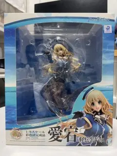 艦これ 愛宕 軽兵装Ver. 1/8スケール フィギュアのサムネイル