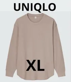 【UNIQLO】ワッフルクルーネックT XL ベージュ
