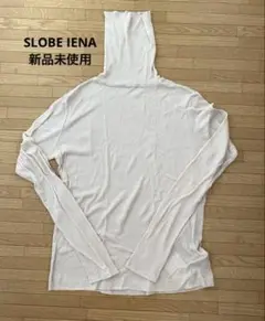 SLOBE IENA ソフトリブタートルPO ベージュ