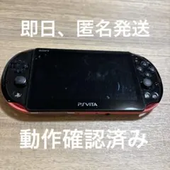 PlayStation Vita PCH-2000シリーズ Wi-Fiモデル …