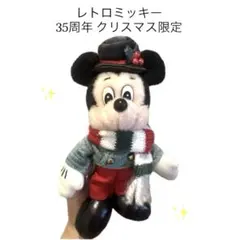 レトロミッキー ぬいぐるみバッジ 35周年 クリスマス
