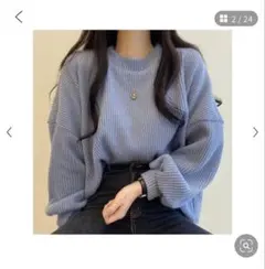 ニット レディース 長袖 ブルー