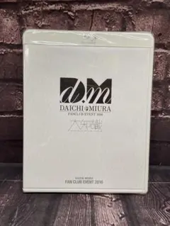 2025年最新】三浦大知 ファンクラブイベントの人気アイテム - メルカリ