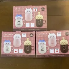 ちいかわ　チルタイム蓋付きマグカップ 全3種コンプリート