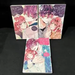 Item thumbnail for item 98277646-6941-489a-b3d6-43e091385302