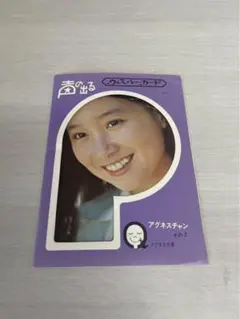 Item thumbnail for item 35a9a3f3-da24-4a69-a51e-40440feace23