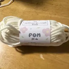 セリアpom3個