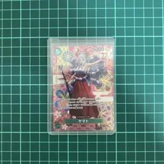 【ワンピースカード】　新時代の主役　ヤマト　OP01-121 SEC SP