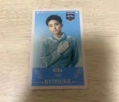 2026年最新】八神遼介の人気アイテム - メルカリ