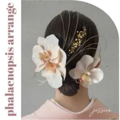 【メルカリ便】ヘッドドレス❤︎金箔付×水引×胡蝶蘭ピーチピンク　成人式髪飾り卒業式