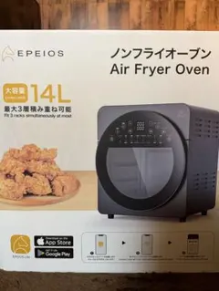 2025年最新】Epeios ノンフライオーブンの人気アイテム - メルカリ