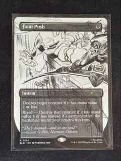 (7014) ■ボーダーレス■《致命的な一押し/Fatal Push》スケッチ版