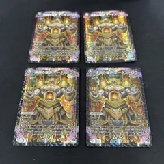 深淵の壊炉 マーダンロウ 4枚 - メルカリ