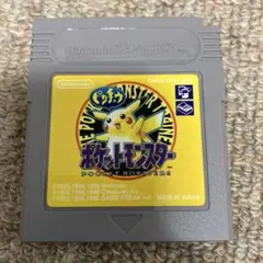 ゲームボーイポケット