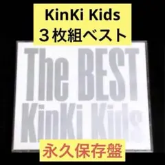 【3CD】The BEST / KinKi Kids
