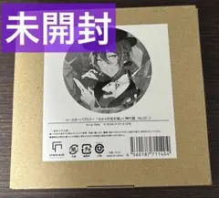 progetto sekai 寶石箱 杯墊 鏡子 神代類