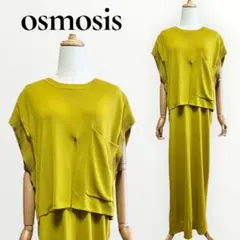 オズモーシス　レイヤードニットワンピース　マスタード　osmosis
