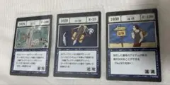 HUNTER×HUNTER 一番くじ K賞 呪文 カード 1028-1030