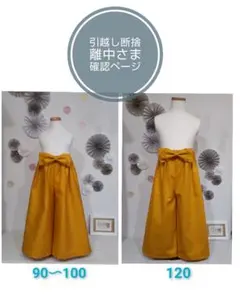 Item thumbnail for item aaf40e46-7955-431f-a809-4d6fe87e3b76