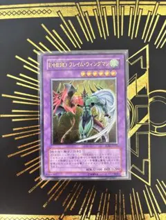 レリーフ フレイム