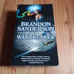 Brandon Sanderson Warbreaker