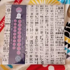 ・・・・・・・・・(ドッツトーキョー,dotstokyo) /アルバム2枚セット 美品】dotstokyo ドッツトーキョー 「Points」 CDの通販 by Sasaati's