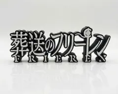 葬送的芙莉蓮 標誌模型