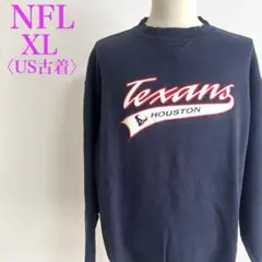 ヒューストン・テキサンズ NFL スウェット XL ネイビー 刺繍ロゴUS古着