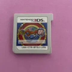 3DS 妖怪ウォッチ2 真打 ソフトのみ