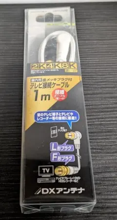 アスハレ3540様 リクエスト 2点 まとめ商品
