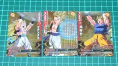 ドラゴンバトラーズ　3枚セット