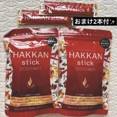 LAVAハッカンスティック10本入２セット+おまけ2本♪HAKKAN stickのサムネイル