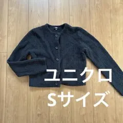 ユニクロ ツイードジャケットS ブラック
